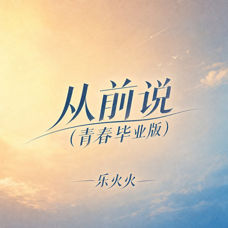 專輯封面