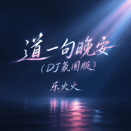 專輯封面