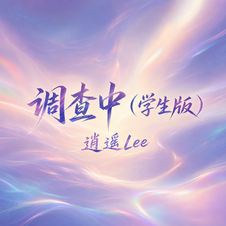 專輯封面