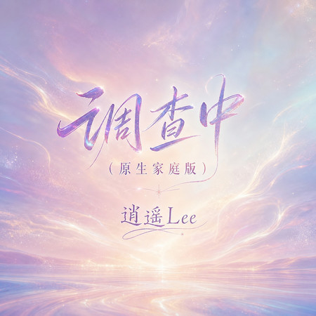 專輯封面