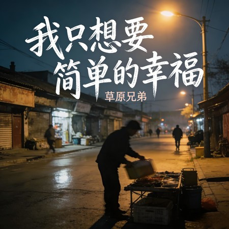 專輯封面