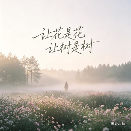 專輯封面