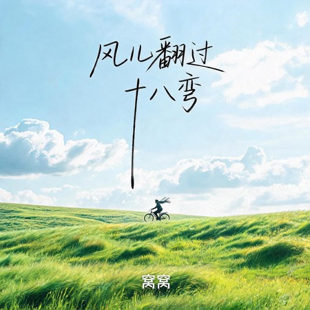 專輯封面