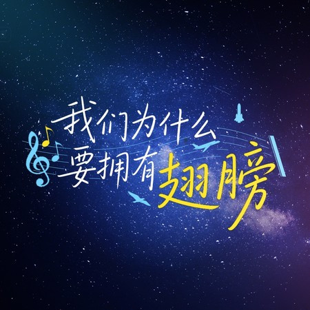專輯封面