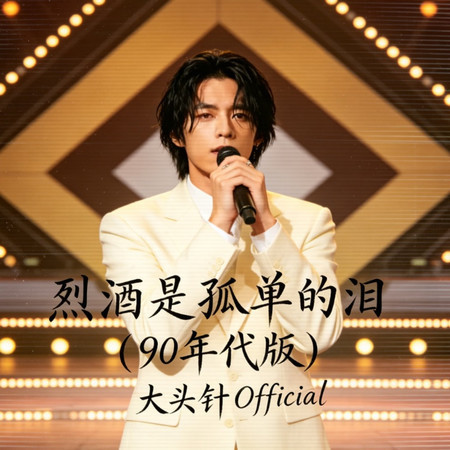 專輯封面