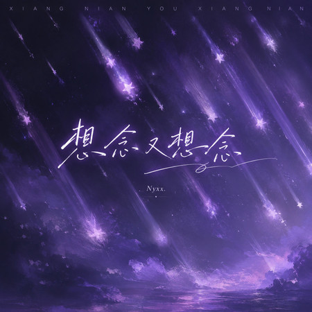 專輯封面