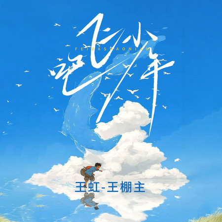 專輯封面