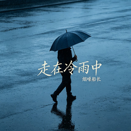 專輯封面