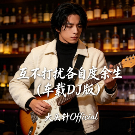 專輯封面