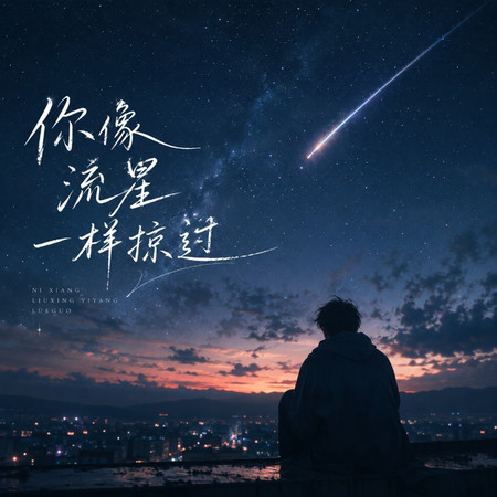專輯封面