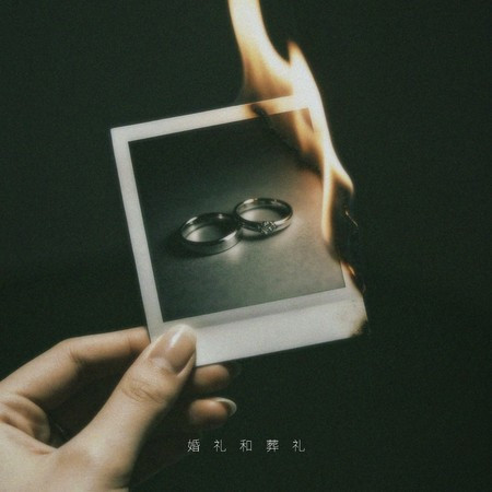 專輯封面