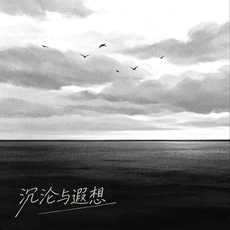 專輯封面