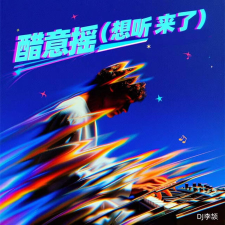 專輯封面
