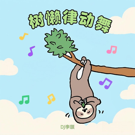 專輯封面
