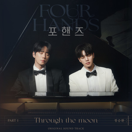 Four Hands Two Sonatas, Pt. 1 (Original Soundtrack)