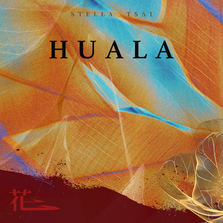 Huala