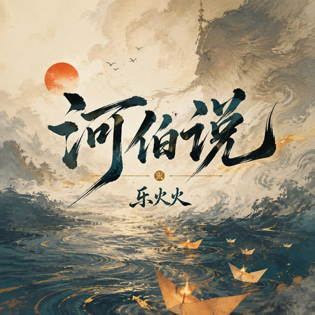 專輯封面