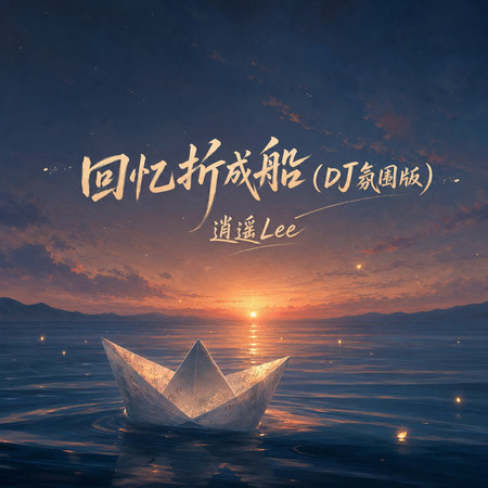 專輯封面