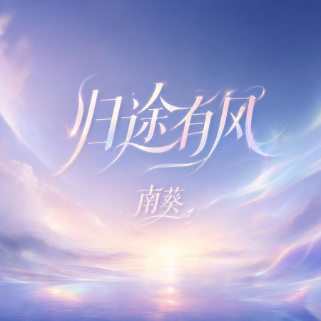 專輯封面