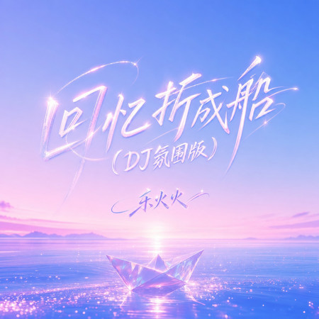 專輯封面