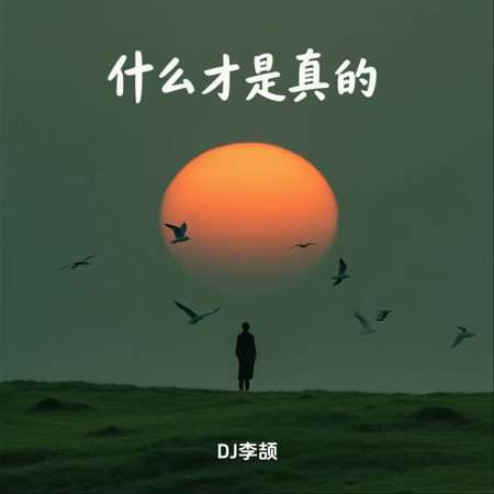 專輯封面