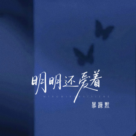專輯封面