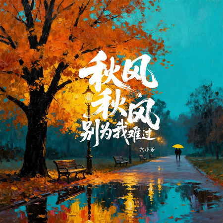專輯封面