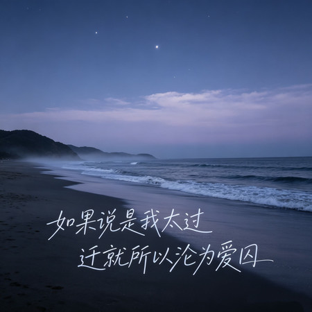 專輯封面
