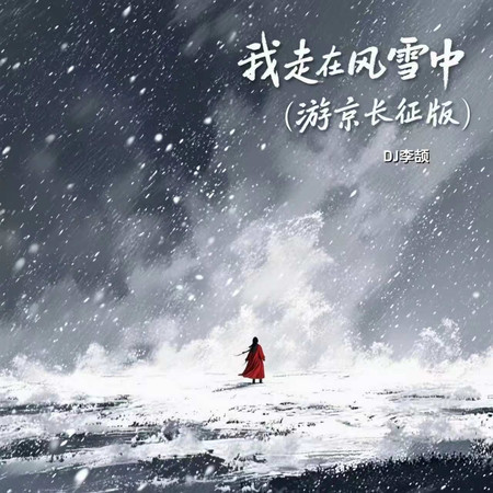 專輯封面