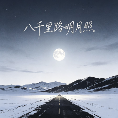 專輯封面