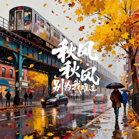 專輯封面