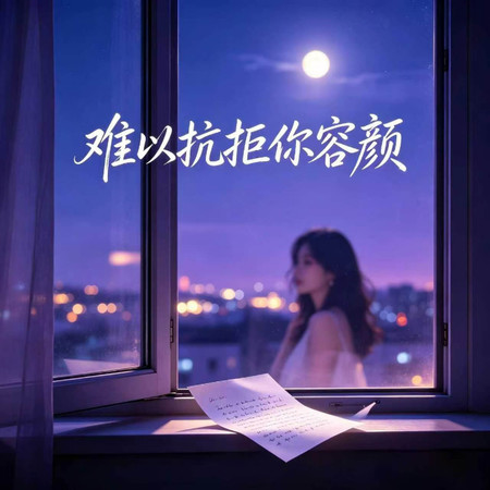 專輯封面