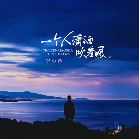 專輯封面