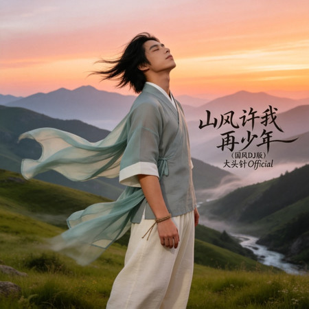 專輯封面