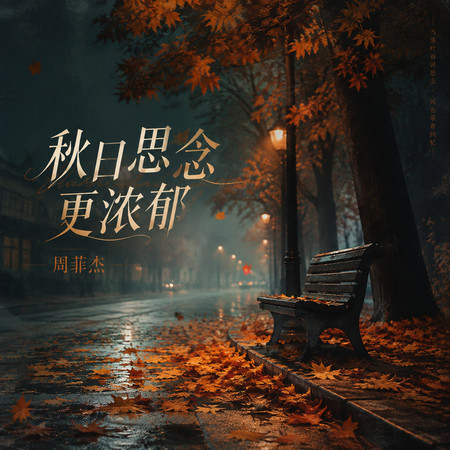 專輯封面