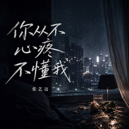 專輯封面
