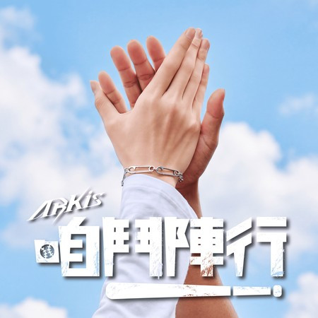 專輯封面