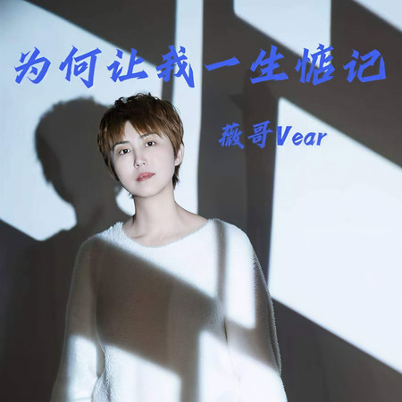 專輯封面