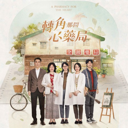 專輯封面