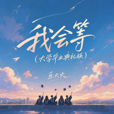 專輯封面