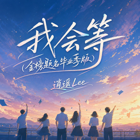 專輯封面
