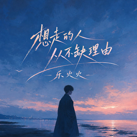 專輯封面