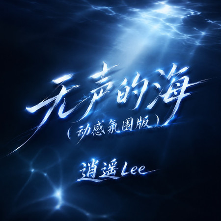 專輯封面