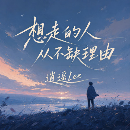 專輯封面
