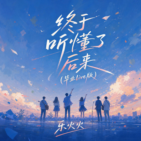專輯封面