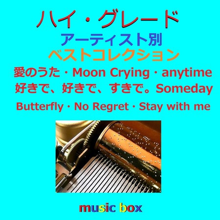 專輯封面