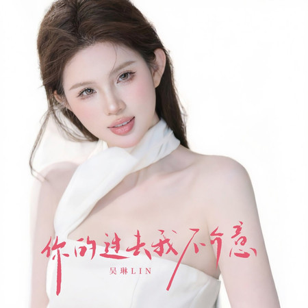 專輯封面