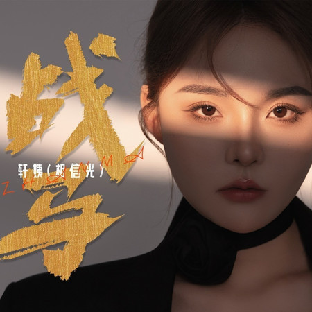 專輯封面