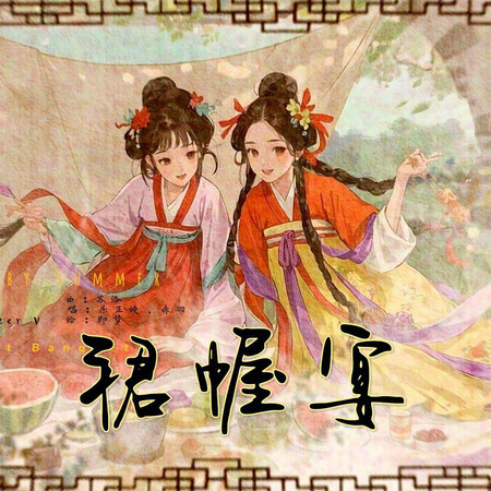 專輯封面