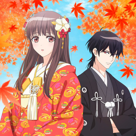 The Ogre's Bride Original Soundtrack